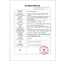 进口杰士邦七彩缤纷避孕套男用彩色安全套7只装夫妻房事调情计生用品水果味套子情趣计生用品套套中号光面