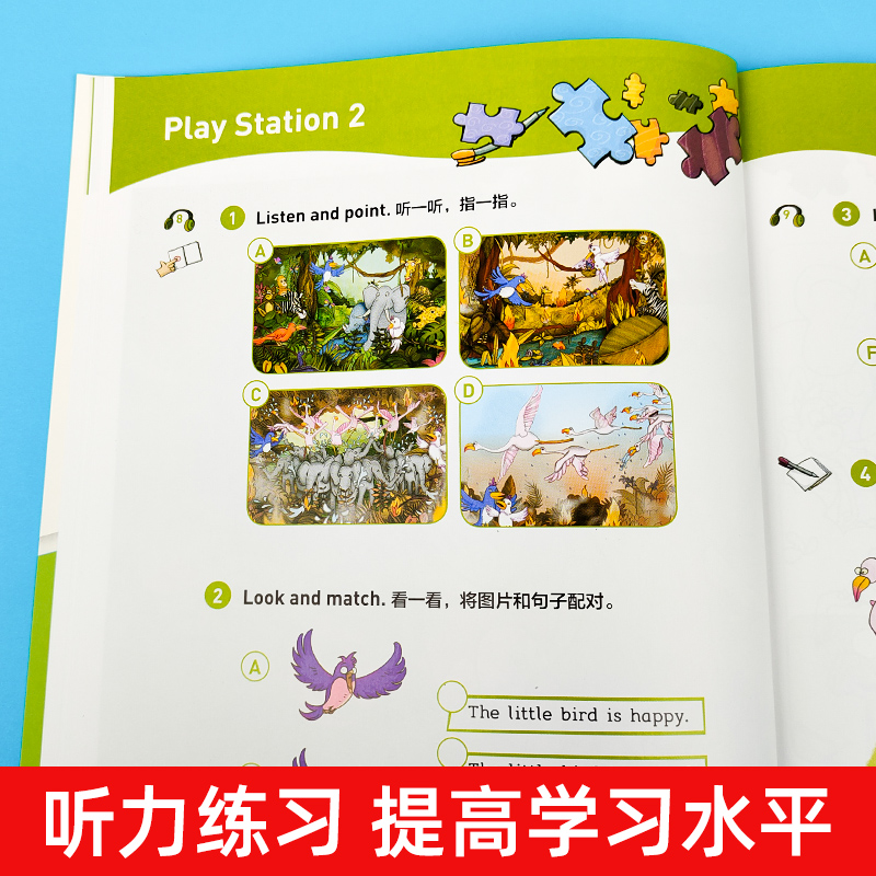 小学a级123456全6册 小学通用 [正版]黑布林英语阅读小学a级3丛林大火The Big Fire小学生英语学习书籍高清大图