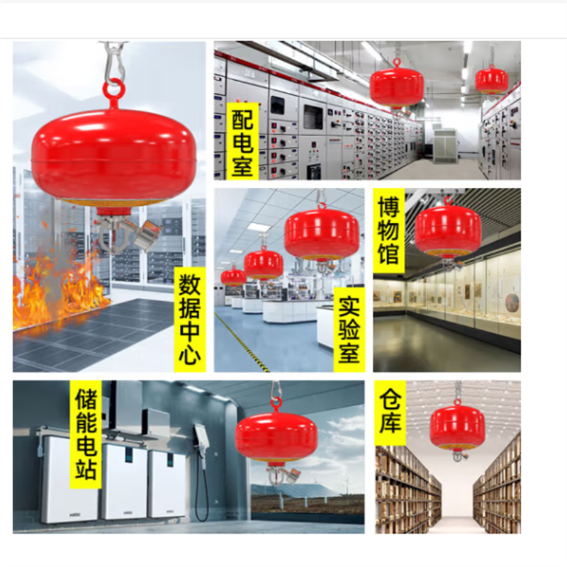 浙安广消10kg七氟丙烷悬挂式灭火器 10公斤气体自动消防装置XQQW10/1.6