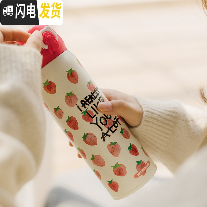 三维工匠韩国保温杯女学生可爱甜美少女成人弹跳盖简约水杯送女朋友 成人杯黑椰奶