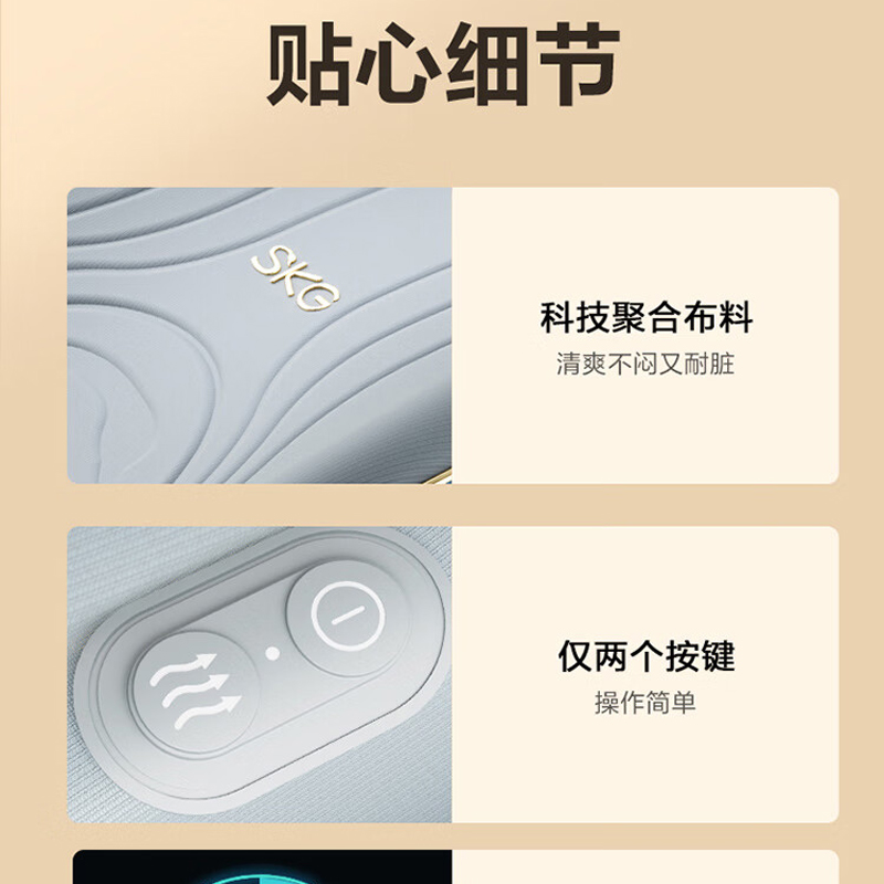 [八钢专用]skg腰部按摩仪 T3二代护腰椎热敷推揉按摩器全身肩颈腿背多功能腰靠垫枕高清大图