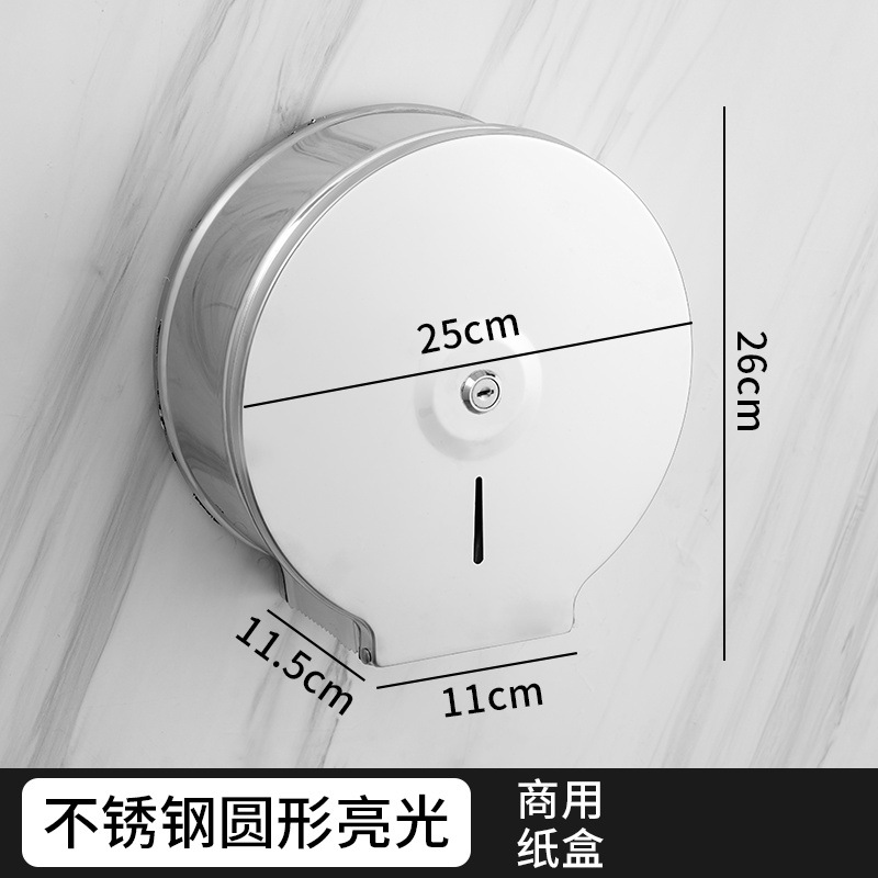 铁迅不锈钢纸巾盒M61 个高清大图