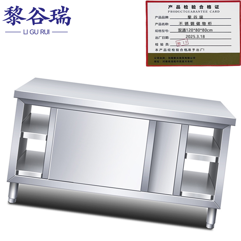 不锈钢橱柜9高清大图