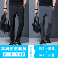 夏季冰丝薄款休闲裤男士韩版修身运动裤男免烫直筒长裤子_150 2XL建议130-145斤一厚薄可选 黑色+灰色【两条装】夏季超薄款