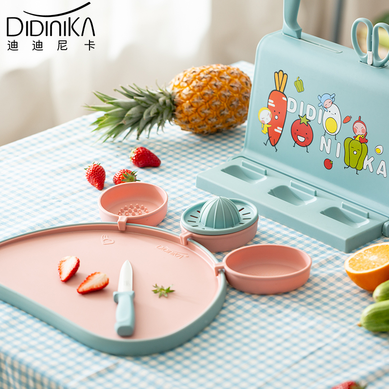 迪迪尼卡(Didinika)宝宝婴儿辅食刀具套装不锈钢菜刀菜板组合菜板刀具9件套