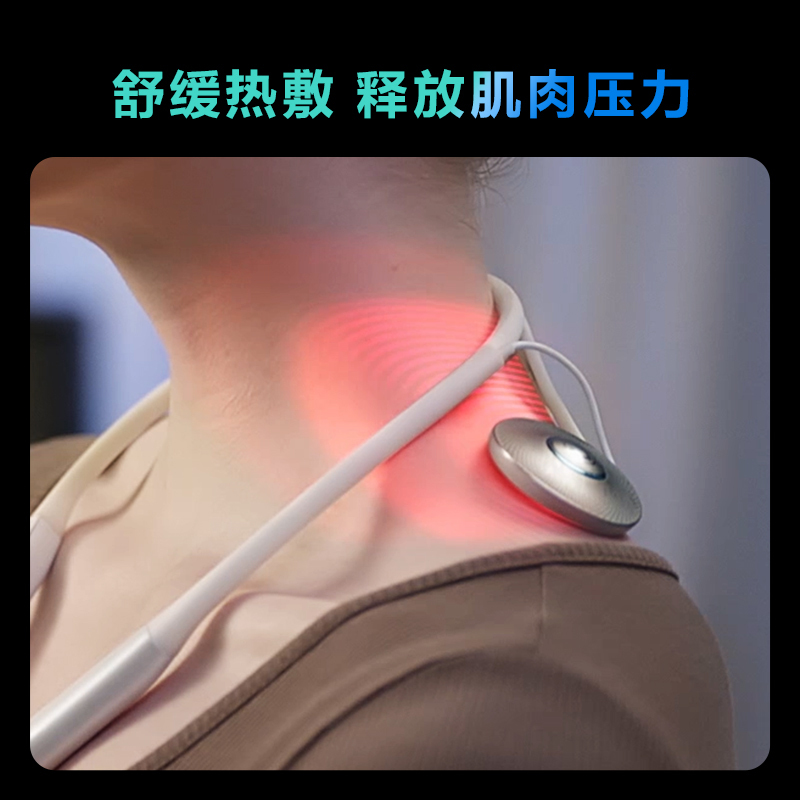 圣诞节礼物SKG T5颈椎按摩仪挂脖式肩颈按摩仪 肩背部按摩器