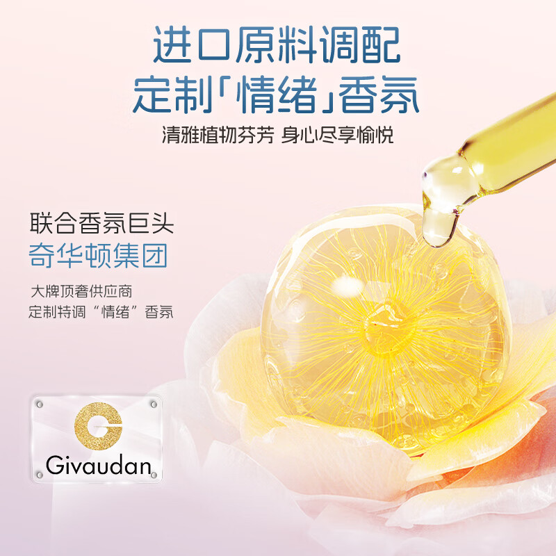 澳芝曼绵羊脂悦风草影至润乳(温和新配方)500g高清大图