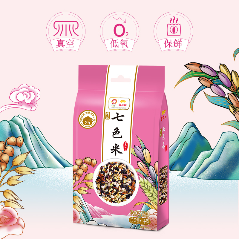 金龙鱼精选七色米1KG五谷杂粮主食真空装2斤糙米燕麦青稞米荞麦米
