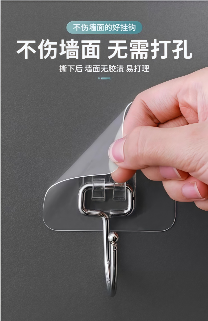 铁洋 挂钩 粘钩 7*7cm多色大挂钩 个高清大图