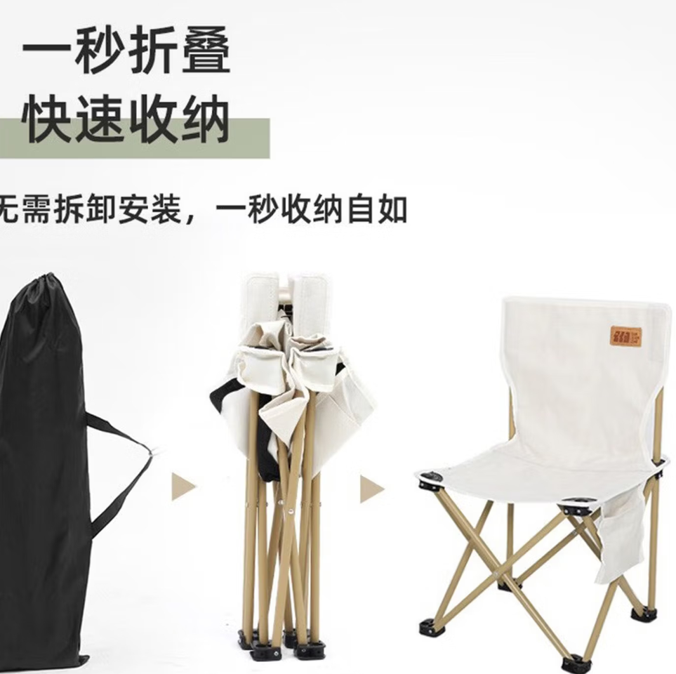 探险者(TAN XIAN ZHE)TXZ-0520折叠桌椅 五件套(方桌)高清大图