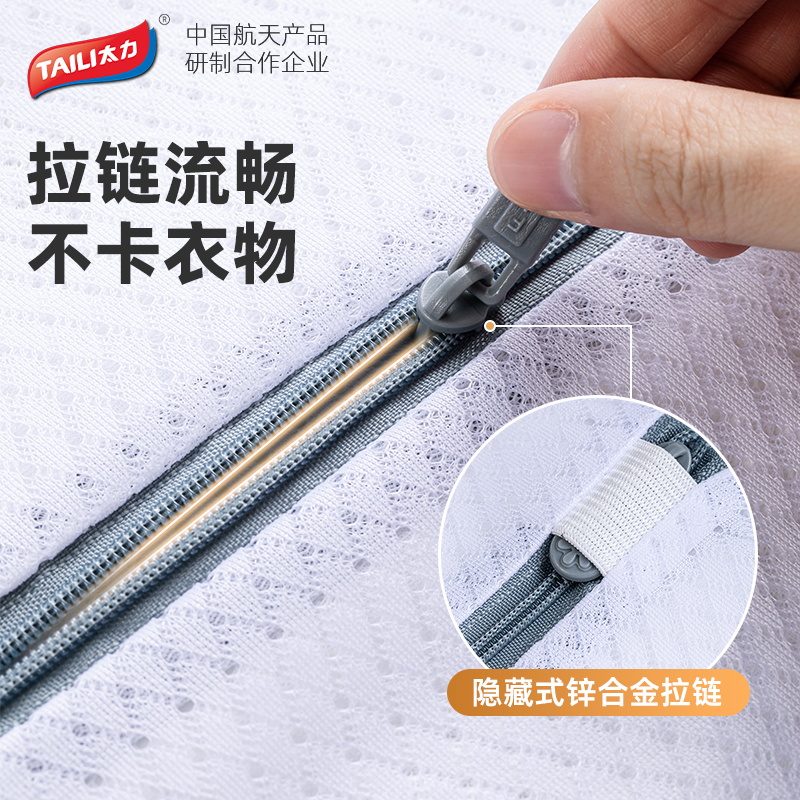 [补贴10%]洗衣袋洗衣机专用加厚毛衣内衣网兜衣服护洗袋大号网袋防变形高清大图