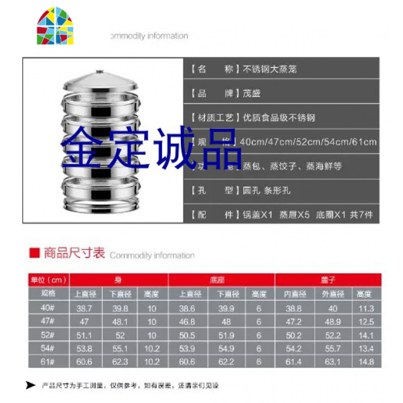 不锈钢大蒸笼蒸格蒸屉 多用蒸格单卖 自由组合蒸锅叠层40-61cm FENGHOU 61条型蒸格