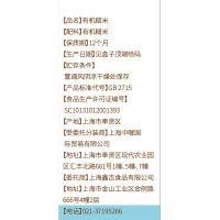 姚朵朵有机糙米400g*1罐
