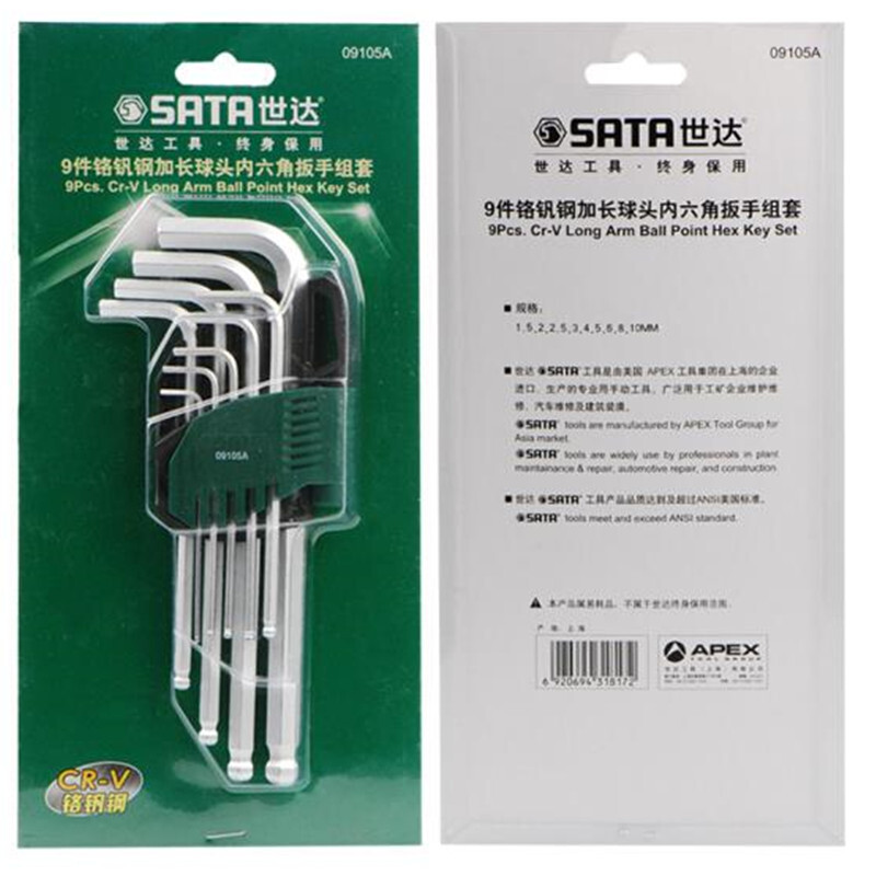 世达(SATA)9件铬钒钢加长球头内六角扳手组套 内六角螺丝刀扳手 09105A 1套(2套起送)高清大图