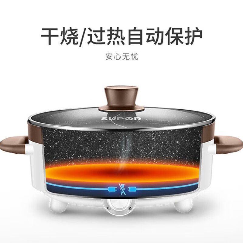 苏泊尔(SUPOR)电火锅5L多功能自动断电鸳鸯锅一体电煮锅H30YK17Y 5l鸳鸯锅一锅 白色鸳鸯锅 30cm高清大图