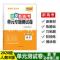 对接新高考数学人教B版必修第三册 天利38套2021对接新高考单元专题卷 适用人教B版数学必修第三