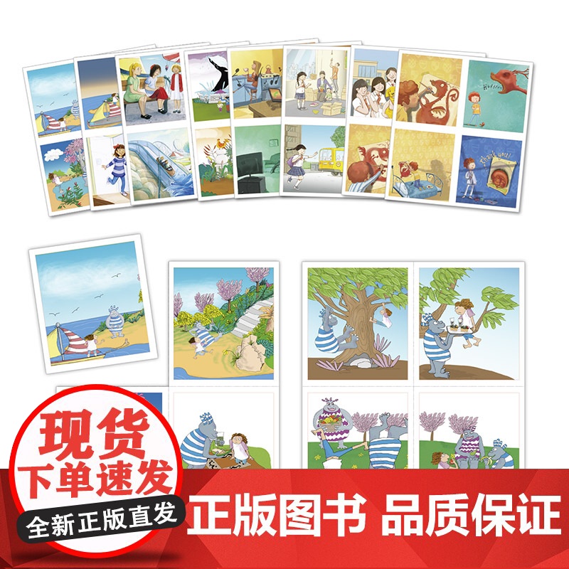 [外研社]丽声北极星分级绘本(山东五四学制版)三年级下高清大图