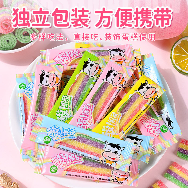 酸果条[75g/约12条]酸条糖果汁软糖果学生儿童幼儿园分享小零食品礼物奖励休闲橡皮糖高清大图