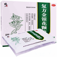 修正 复方金银花颗粒 10袋 风热感冒扁桃体发炎 清热解毒 凉血消肿