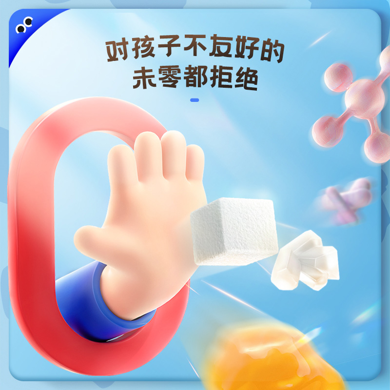 未零海绵宝宝高蛋白高钙小奶棒30g高清大图