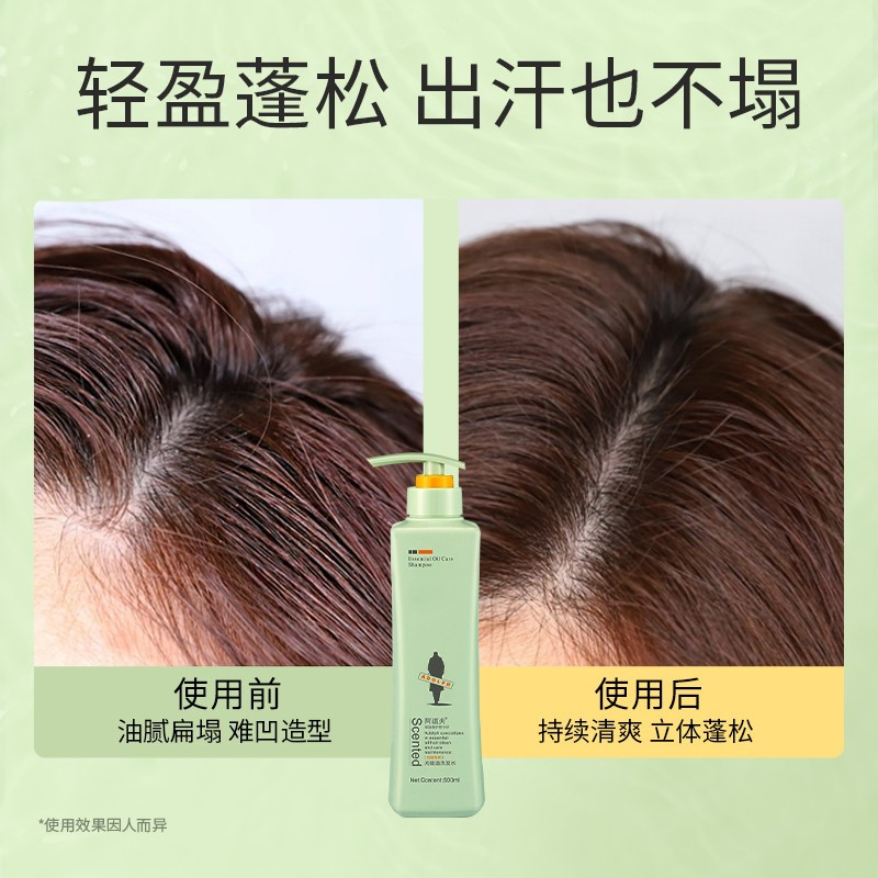 阿道夫(ADOLPH)无硅油洗发水洗发水深层净澈经典留香 300g