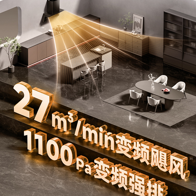 万家乐 烟灶厨电套餐装 27m³变频飓风顶侧一体全域吸 5.2KW台嵌两用天然气灶K5 SE+C6S高清大图