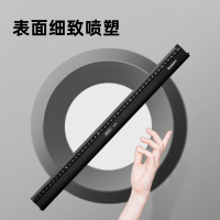 得力(deli)DL8220 防护尺 200mm 铝合金 黑色 1把