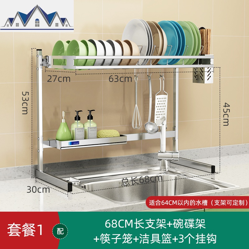 厨房水置物架沥水架碗架家用碗筷收纳盒滤水架洗碗池晾碗收纳架 三维工匠高清大图