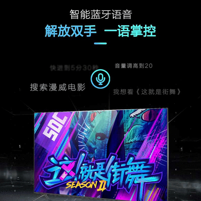 海尔(Haier)55英寸液晶电视 超薄4k高清网络电视 智能人工语音平板电视智能WiFi LS55Z51Z(pro)