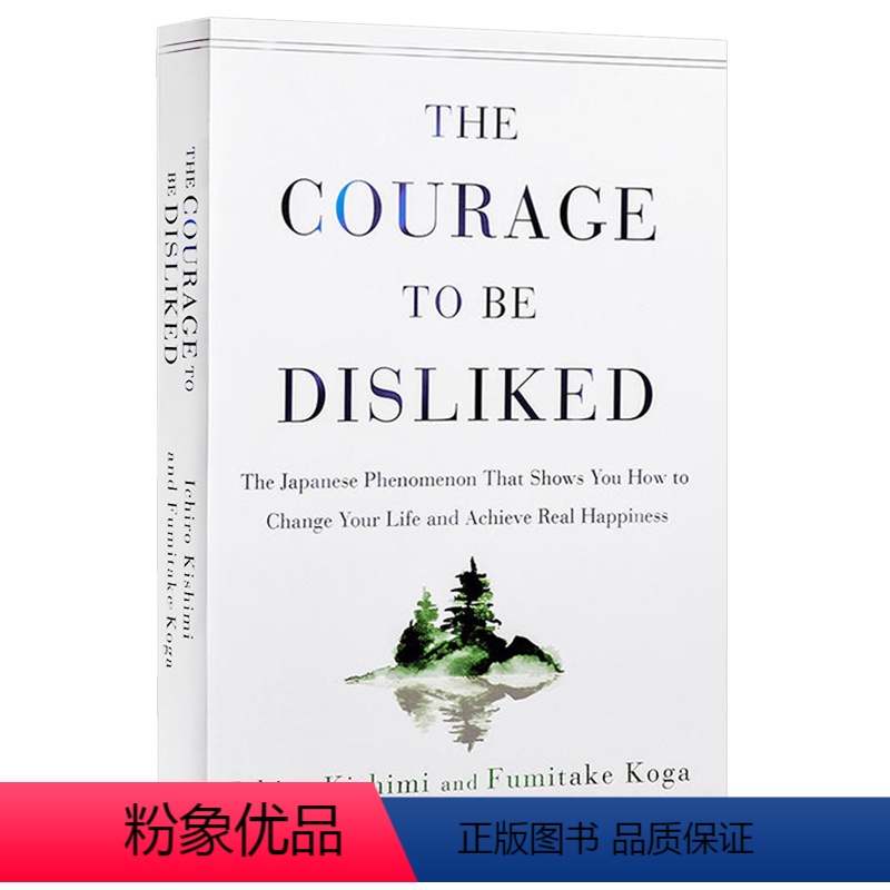 被讨厌的勇气 [正版]去情绪化管教 英文原版 No Drama Discipline 帮助孩子养成高情商 有教养的大脑