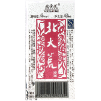 2008年出厂老酒 45度北大荒酒老银标 浓香纯粮酒 450毫升*12瓶