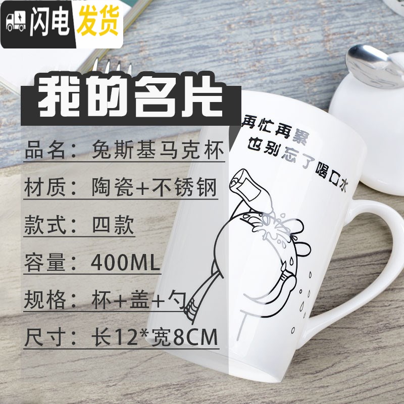 三维工匠杯子个性创意陶瓷马克杯带盖勺潮流男女学生家用喝水杯牛奶咖啡杯 寂寞(陶瓷盖+陶瓷勺子)高清大图