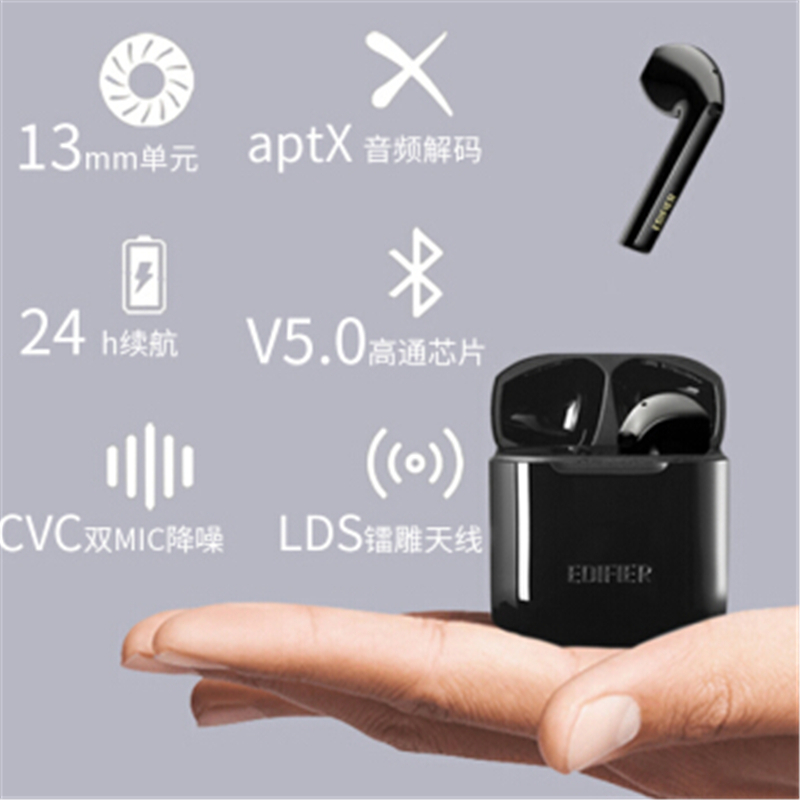 漫步者(EDIFIER) LolliPods 真无线蓝牙耳机