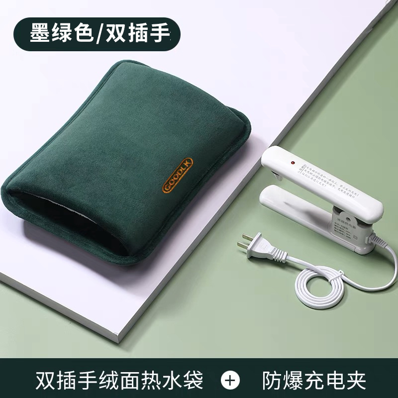 苏宁宜品 高级水晶绒面料款绿色双插手充电时防爆热水袋 暖手袋 暖水袋暖 暖被窝 YY-R801 绿色