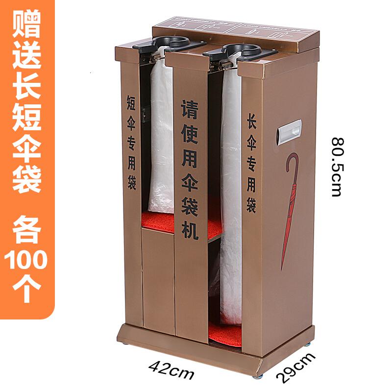 双头雨伞机酒店大堂商场米魁自动伞袋机湿伞包装机一次性雨伞套袋机