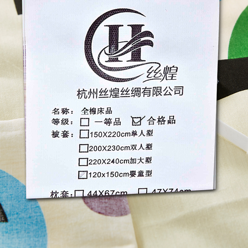 丝煌纯棉被套三件套床上用品儿童卡通学生宿舍全棉床单人1.2米床
