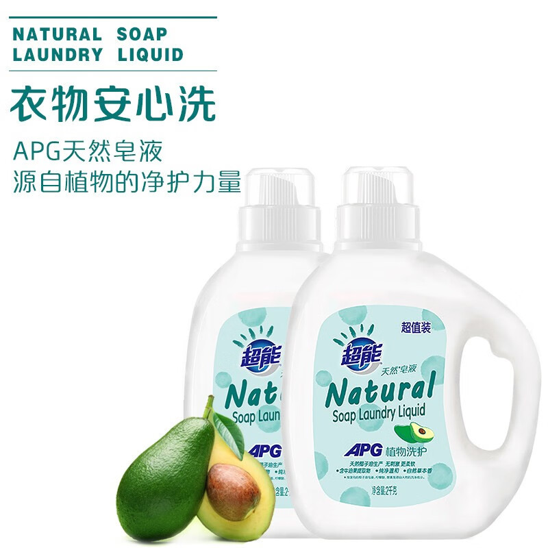 超能 洗衣液 植物洗护 无刺激 适用婴幼儿衣物 草本香 2kg*2瓶