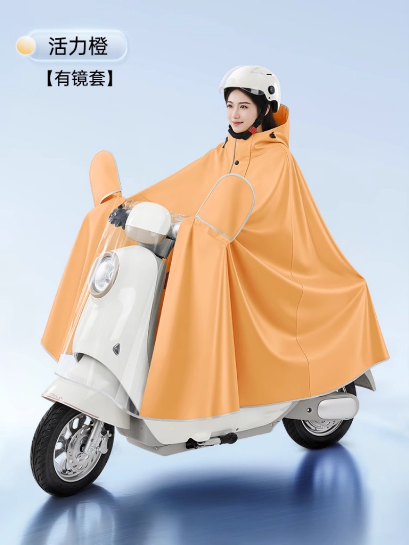 BR 电动车雨衣女款单人长款全身 件 活力橙-【侧长加长+面料耐磨耐用+防大暴雨】 5XL