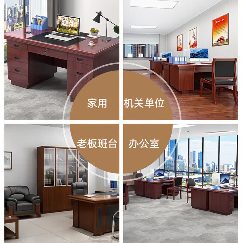 誉卓远办公桌电脑桌工位办公室老板桌E0级职员写字台书桌子1.6米键盘托高清大图