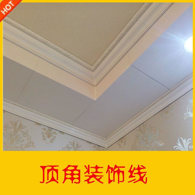 ps新中式阴角线顶角线装饰线条天花吊顶边框条石膏线墙角棚角线条黑色