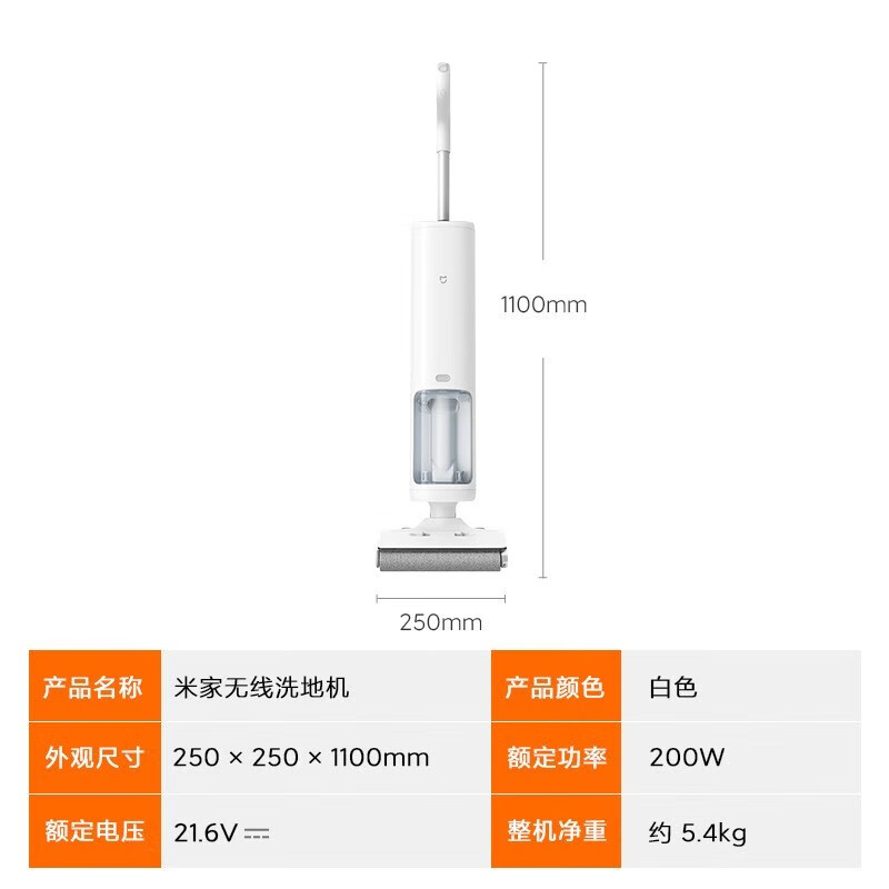 小米(MI)米家无线洗地机吸拖洗一体家用扫拖机擦地机智能吸尘器履带式滚刷三面清洁 米家无线洗地机高清大图