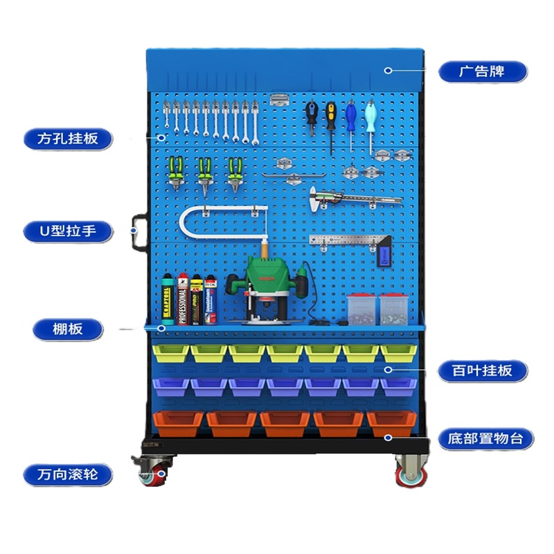 金睦源 JIN MU YON 工具架 1900*960*410mm 含配件 个