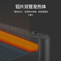 TCL加湿取暖踢脚线TN20-D20JR节能省电地暖加湿踢脚线取暖器
