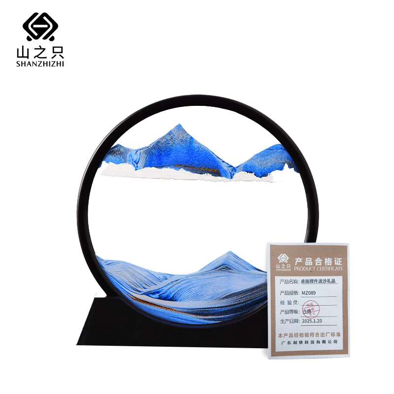 山之只 桌面摆件流沙礼品 MZ089 个高清大图