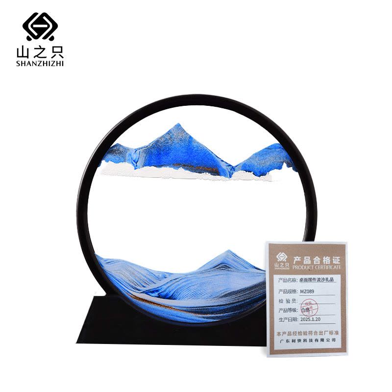 山之只 桌面摆件流沙礼品 MZ089 个图片