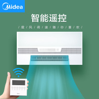 美的 Midea 凉霸厨房冷风机卫生间集成吊顶凉霸数字显示换气扇排气扇照明一体无线遥控摆叶冷霸吹风扇 [热卖款]无线数显