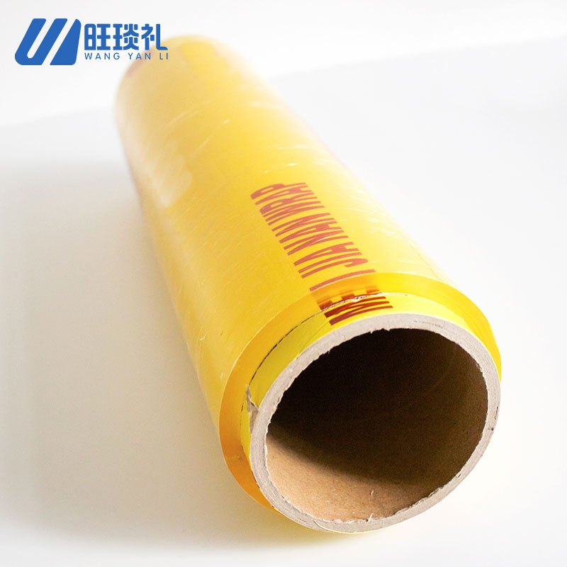 旺琰礼一次性保鲜膜45cm*300米/卷高清大图