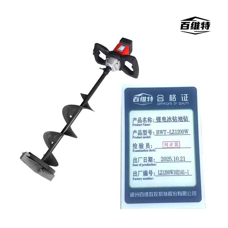 百维特 BWT-LZ1200W型 锂电冰钻地钻高清大图