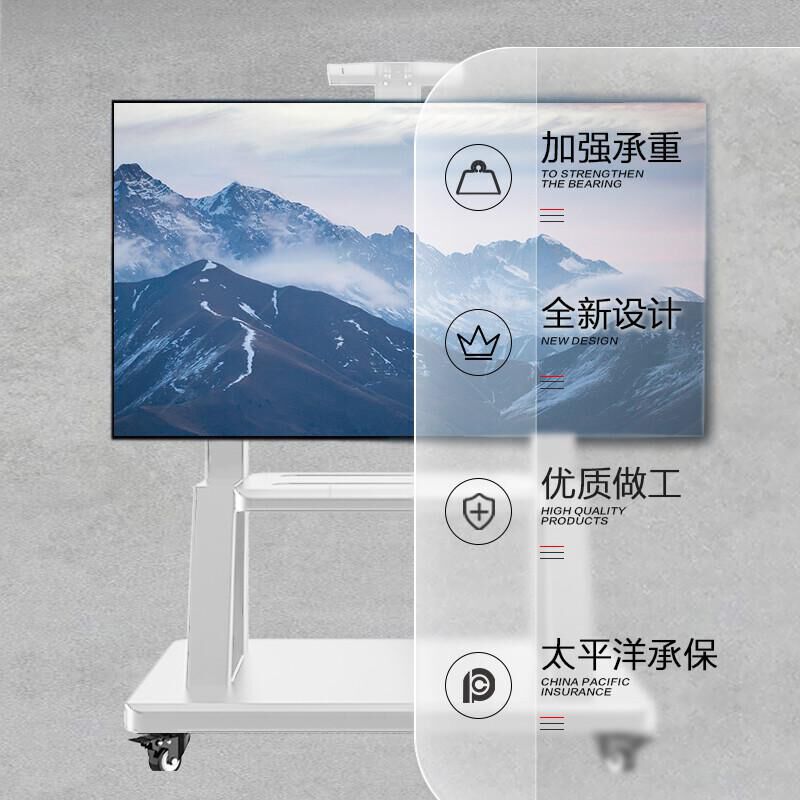 津赢 电视支架 通用100寸电视支架可移动,承重150kg及以上 个高清大图
