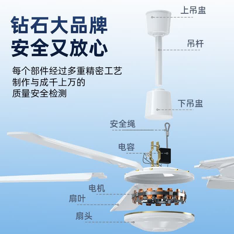 钻石牌 吊扇FC-30(56W三T) 轻音大风力铁叶商用教学楼顶扇工业吊式风扇 ZSD-56DJ-3WT高清大图